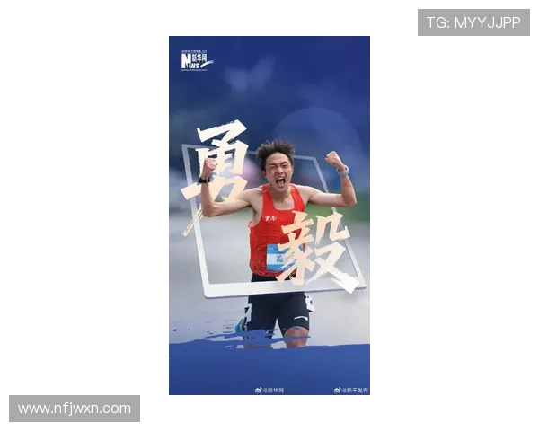 新赛季多项赛事激战正酣中国健儿突破自我引发关注展现拼搏精神球迷