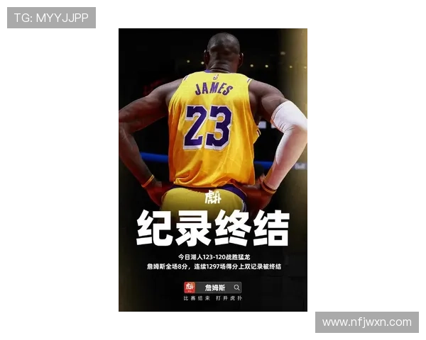 詹姆斯再创里程碑率湖人加时险胜勇士浓眉爆发助球队稳居西部前六